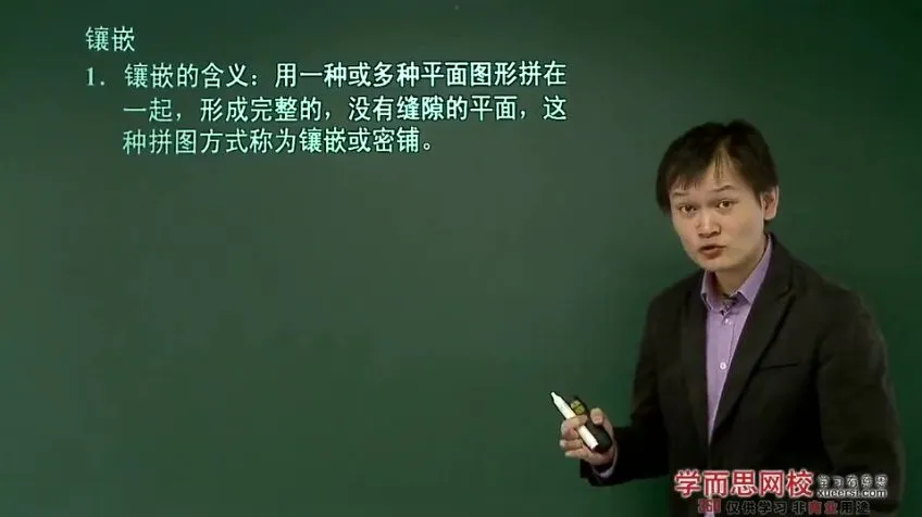 人教版初一数学年卡尖子班63讲课程（朱韬主讲）