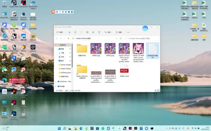 洪宸Stable Diffusion AI绘图实战教程