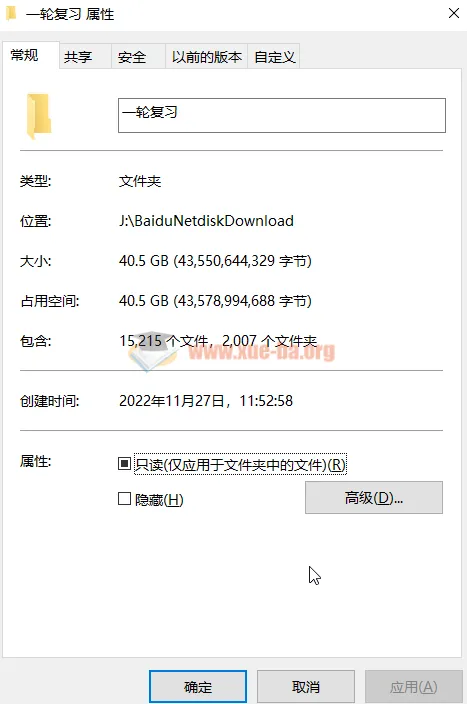 高考物理一轮复习资料合集