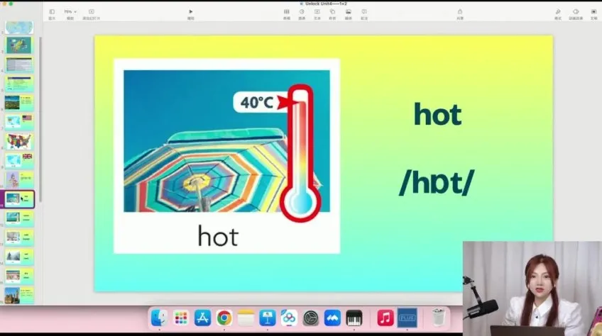 能能老师Unlock Basic英语基础课：全面掌握社交与生活场景英语