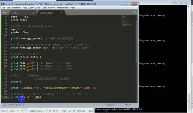 千锋Python教程：零基础到精通，涵盖爬虫、办公自动化与数据分析