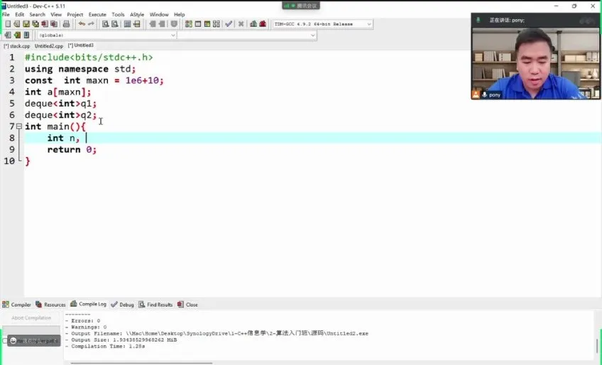 小武老师CSP-J复赛算法精讲：贪心/DP/BFS/并查集