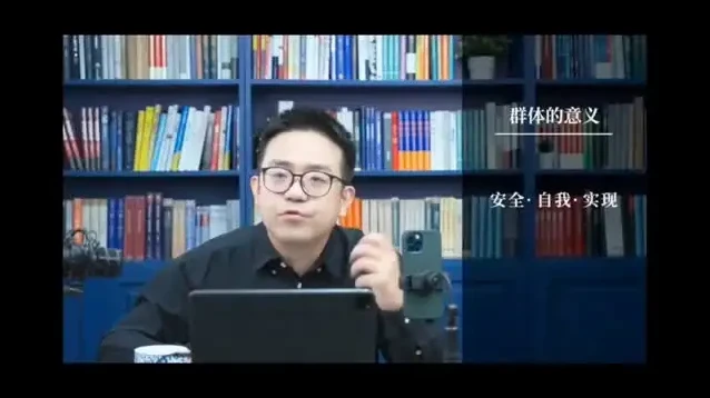 《影响力》董晨宇精读研修班：掌握说服力核心技巧