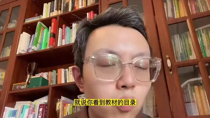 海北老师初中生家长必修课：100节学习方法与策略课程