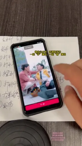 短剧推广零基础教程：无需剪辑，轻松开启赚钱之旅