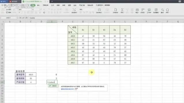15节课精通高颜值电子表格：从基础到高阶全攻略