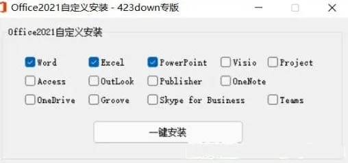 Microsoft Office Professional Plus 2021 LTSC办公软件套件