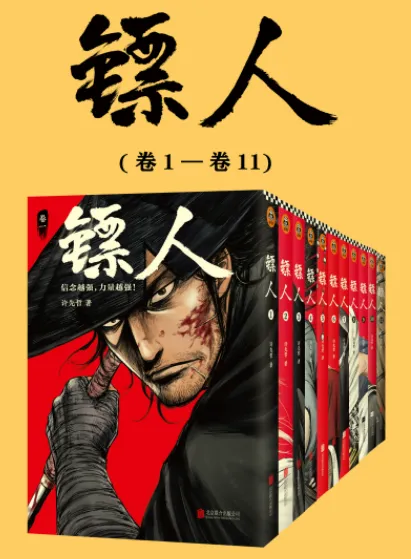 《镖人》：重现隋唐江湖、轰动日本的中国漫画