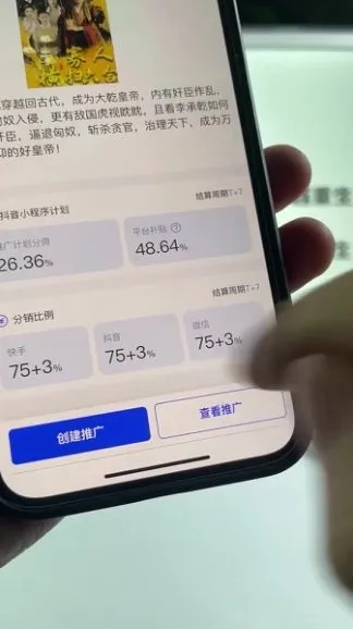 零基础短剧剪辑实操：从入门到变现