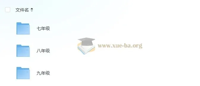 乐乐课堂-爆笑英语语法课程