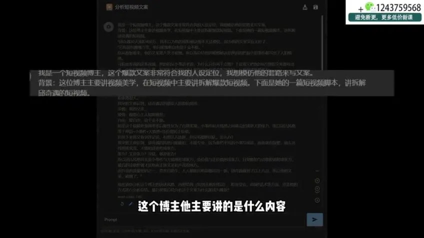 AI高效办公19讲：从入门到精通职场AI应用