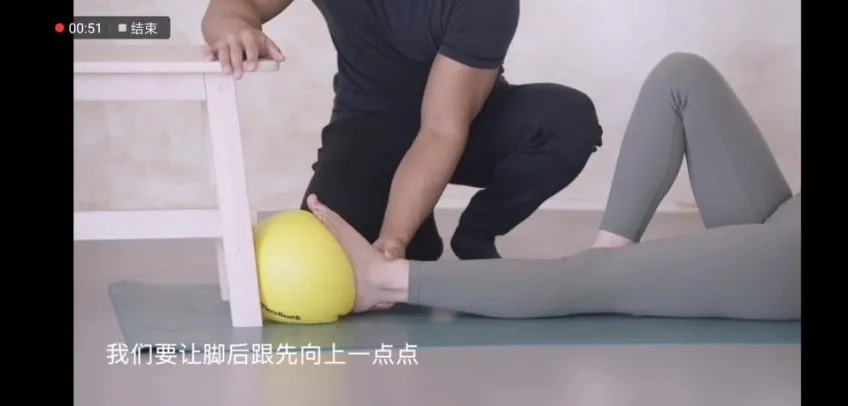 麦大湿30天小腿塑形训练:足弓强化与腿型矫正