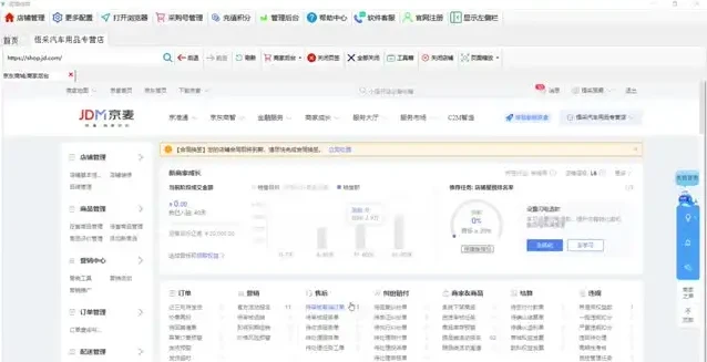 京东店群实操视频教程:从入门到精通