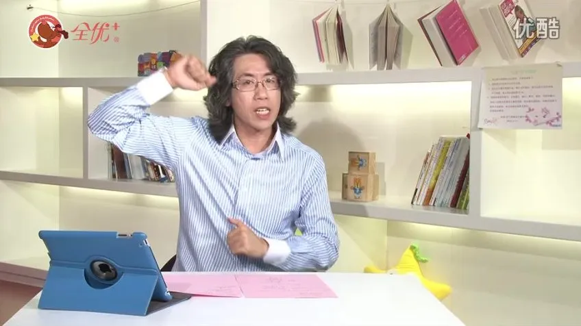 宝宝行为解码6讲：0 - 3岁教养难题攻略