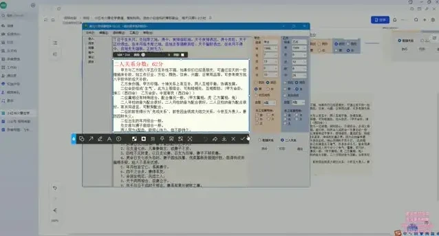 小红书玄学赛道：小白宝妈兼职指南