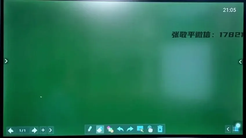 张敬平亲授风水五大局布局秘法6讲课程