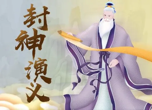 狮子老爸讲《封神演义》儿童有声故事，316集哪吒姜子牙传奇