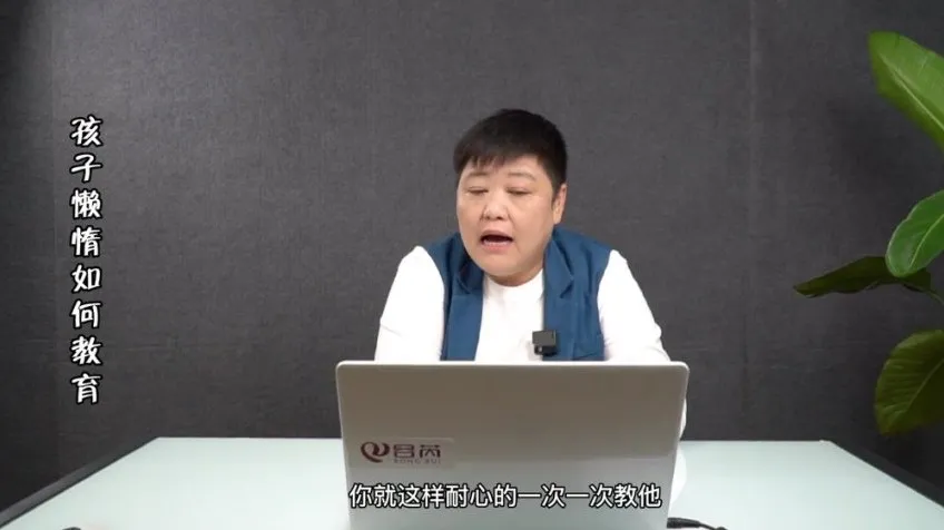 智慧父母必修课：18个家庭教育难题速解