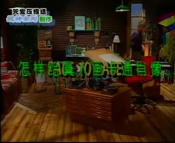 马克笔卡通人物绘画12课：从入门到精通