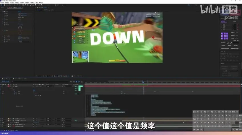 三天速成AE曲线变速技巧（含素材）