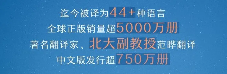 加西亚·马尔克斯代表作《百年孤独》有声书（67集完结，播音王明军）