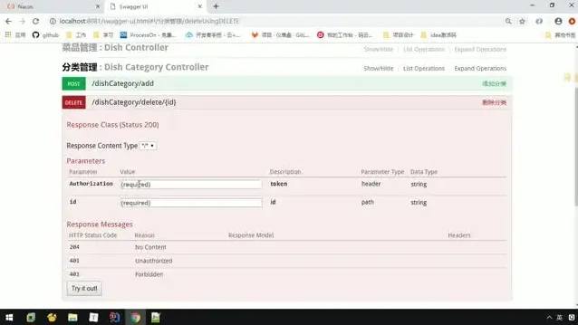 博学谷SaaS餐掌柜项目实战:源码与课件深度解析