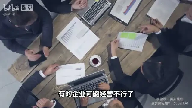 马红漫行为经济学18讲视频课：掌握决策智慧