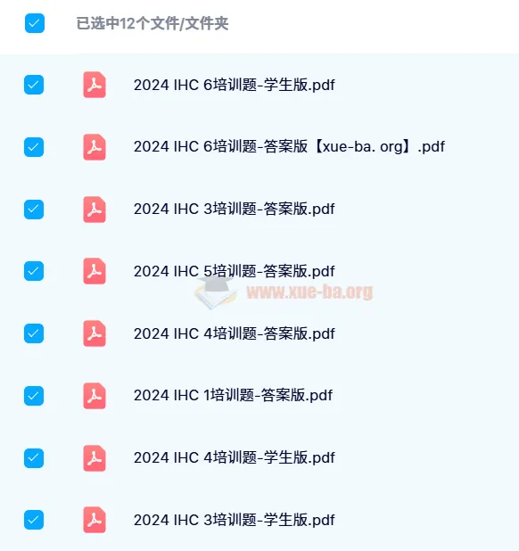 2024希望杯小学数学1 - 6年级培训题