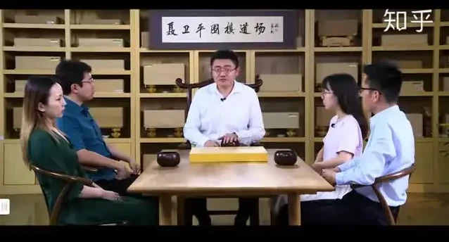聂卫平樊麾亲授：围棋入门与技巧提升课程