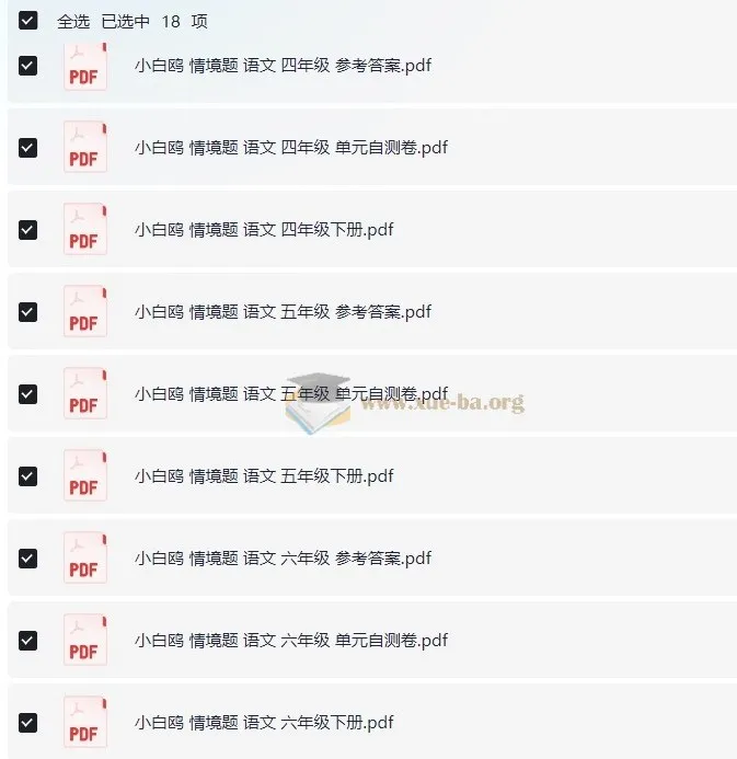 小白鸥情境题语文2025年1 - 6年级下册