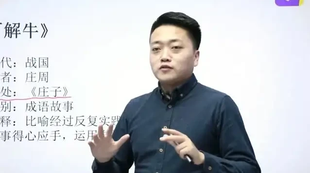豆伴匠文言文专项课程：31天快速提升文言文能力