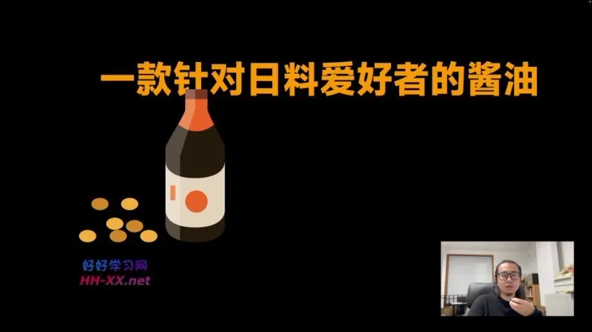 舒老师60讲：零基础写出高转化产品文案课程