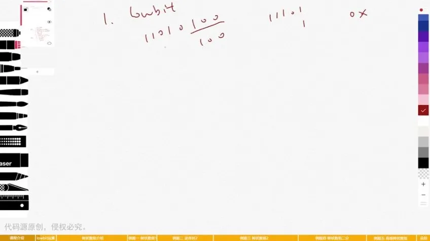 杜瑜皓算法中级课：数论、图论、DP、数据结构精讲