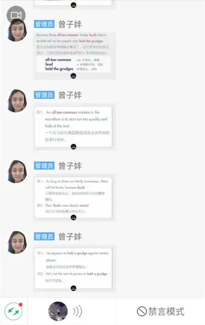 《21天TED英语速成课程:跟读+精炼,快速提升口语》