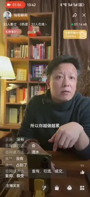 实体店营销实战技巧课程：全方位引流与转化策略