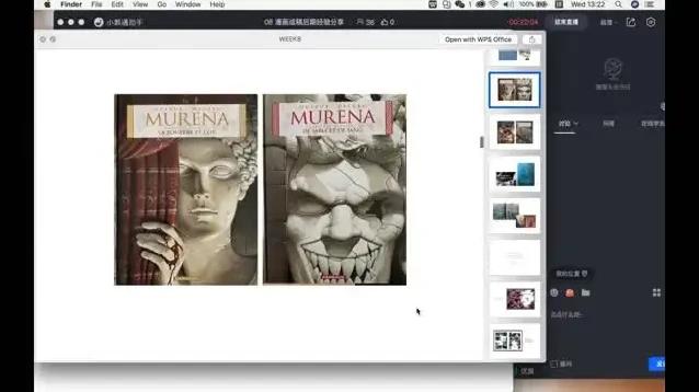 CiCi短篇漫画创作实战课：从灵感至成稿全流程