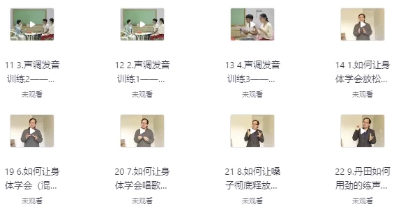 专业学唱歌系统课程：零基础到进阶的全方位训练