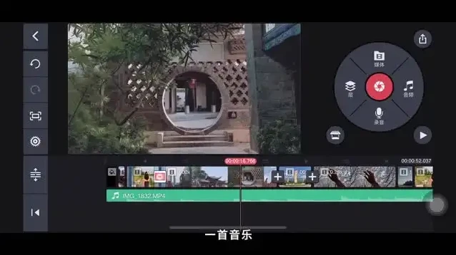 《手机Vlog拍摄与剪辑全攻略:18招打造专业级短视频》