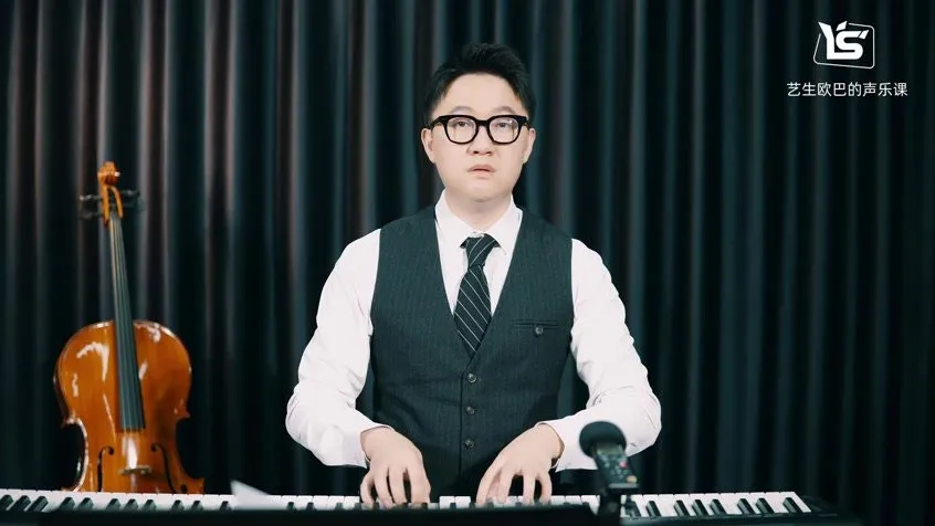 艺生欧巴声乐课A系列：20节声乐技巧提升课