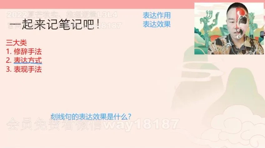 包君成治愈系语文课:提升人文素养