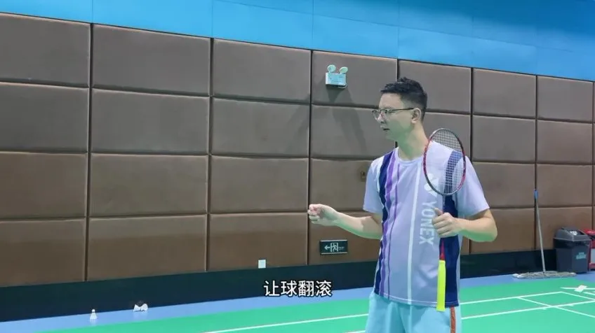 羽毛球技术精要：职业教练20课刻意训练指南