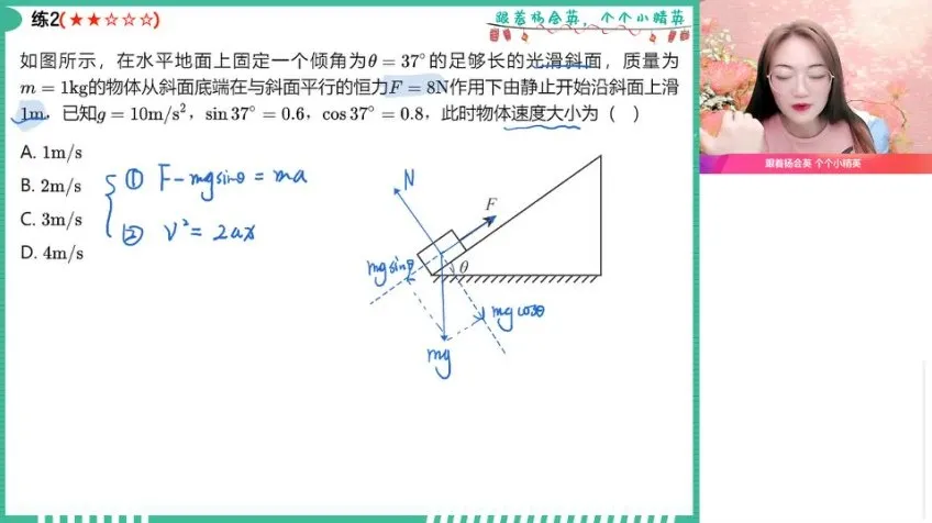 2024高一物理尖端班：聚焦曲线运动、天体运动与动能定理