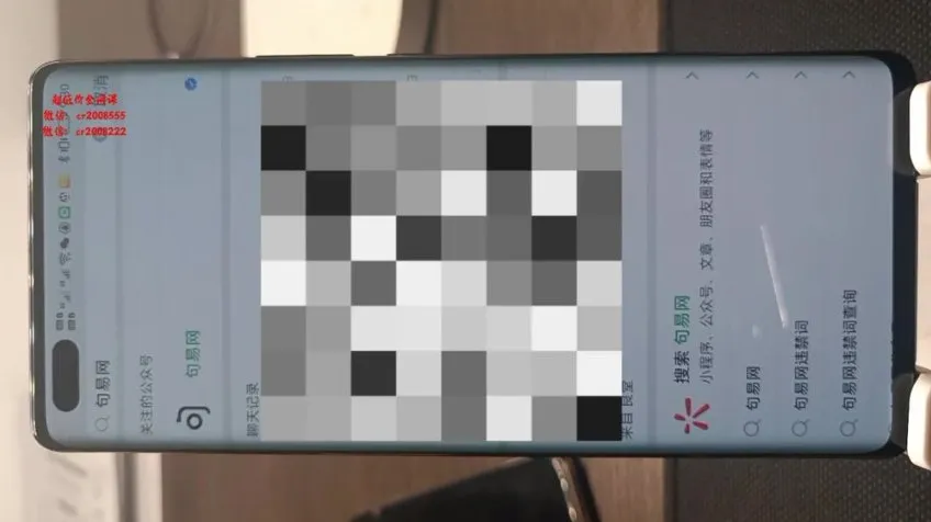 影视解说全攻略：手机与电脑制作及运营技巧