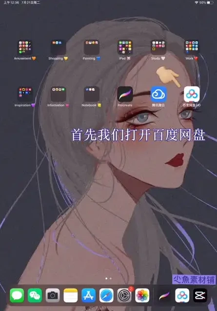 国潮风商业插画教程：44集全攻略与笔刷资源