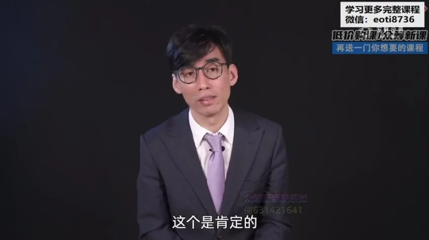 财务沟通16讲：突破障碍与职业规划