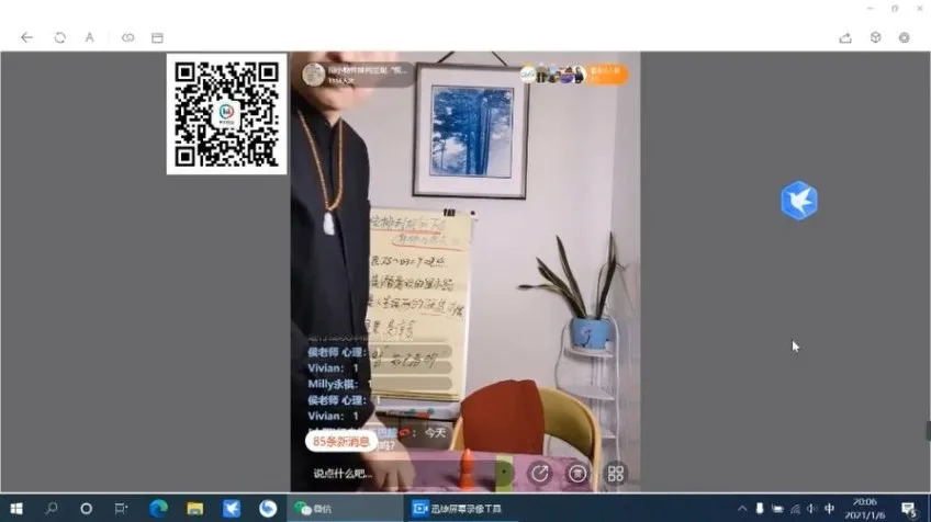 史敬飞：小物件助力个人成长视频课程