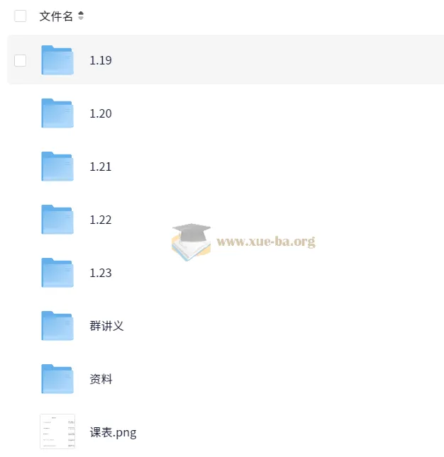 杜仕明雅思写作高分班