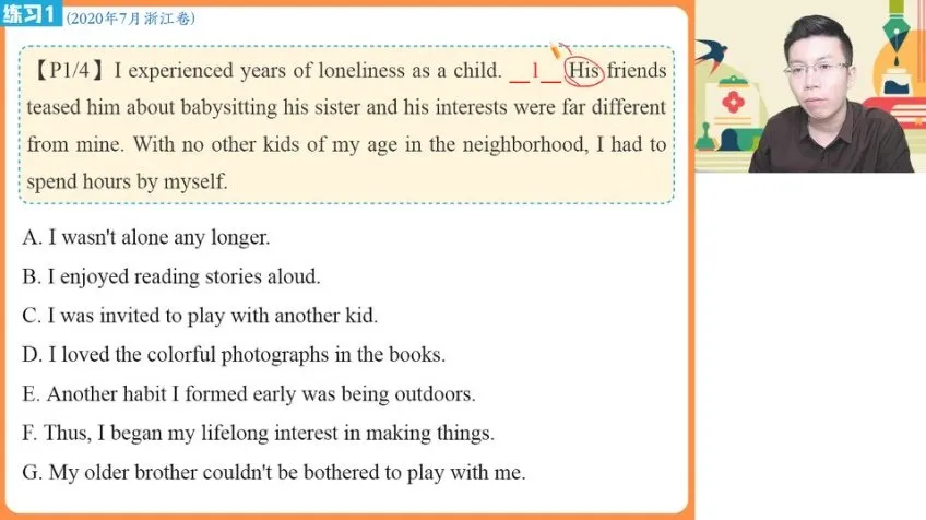 张亮高二英语尖端班：读后续写与完形阅读技巧课程