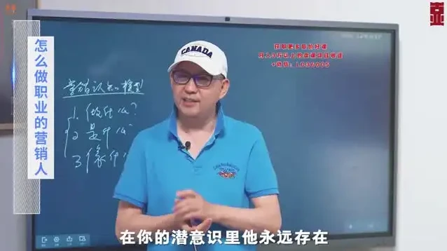 刘克亚营销实战6套课程：助你快速盈利