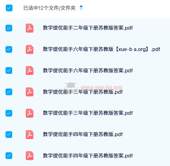 【2024春】通成学典 提优能手（苏教版小学数学1 - 6年级下册）